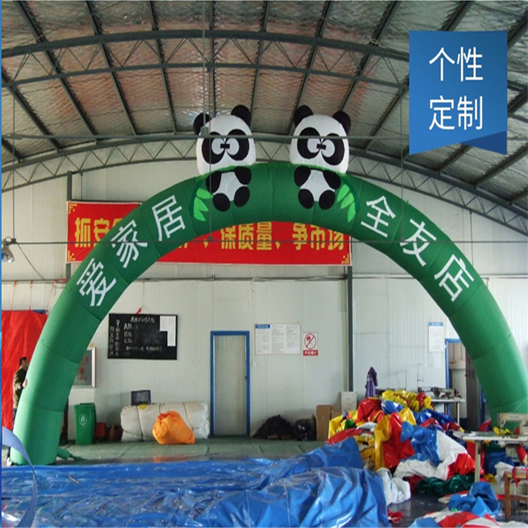 张北大熊猫广告拱门